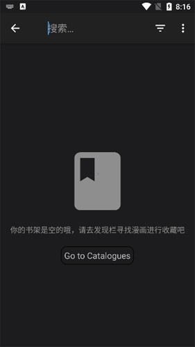 空书架状态：书签图案加提示文字，按钮通往内容目录
